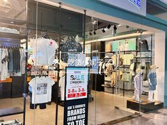 -大族广场Mall&More