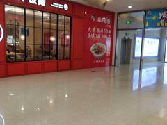 -天虹购物中心(石路店)