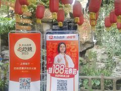 -巴倒烫陆派火锅山庄(南山总店)