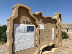 -哈密雅丹大海道景区