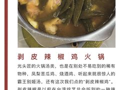 -光头匠