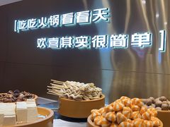 -喜家自助小火锅(乐客城店)