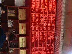 -健民肥肠(颐和家园店)