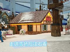 -广州热雪奇迹