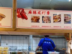 -和众大油条(维明路店)
