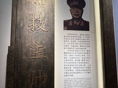 -聂荣臻元帅陈列馆
