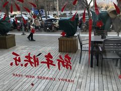 -中国移动(望京营业厅)