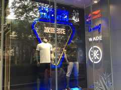 -李宁(大宁国际旗舰店)