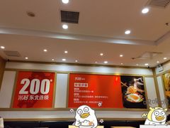 -米村拌饭(路南区万达店)