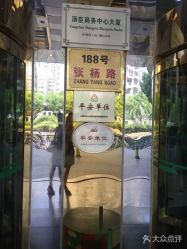 -博乐达水杨酸祛痘皮肤管理中心
