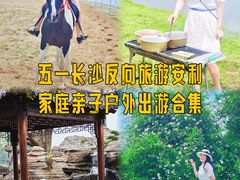 -千龙湖生态旅游度假区