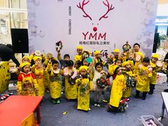 -杨梅红艺术教育(西安高新唐延教学中心)