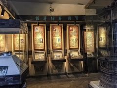 -协同庆钱庄博物馆