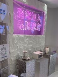 -杭州米兰柏羽医疗美容医院