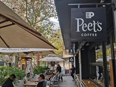 -Peet's 皮爷咖啡(东湖路手作店)