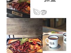-正能量脆肉鲩火锅