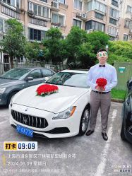 -畅步婚车(浦东店)