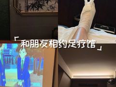 -和子足浴SPA会馆(东方之门店)