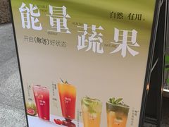 -炖物24章·顺时轻养茶(杭州大厦店)