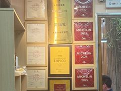 -同福社