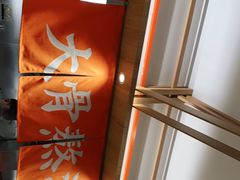 -味千拉面(光启城时尚购物中心店)