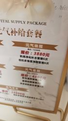 -美肤盾祛痘·问题肌头疗管理中心