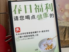 -炖物24章·顺时轻养茶(黄龙店)