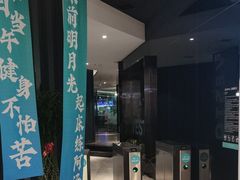 -威仕顿健身游泳(御锦城店)