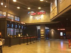 -CGV影城(新牌坊4DX店)