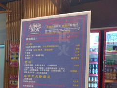 -洱火云南酸菜牛肉火锅(石景山当代商城店)