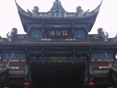 -崇州市街子古镇