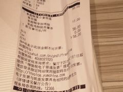 -必胜客(海滨店)