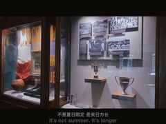 -上海体育博物馆