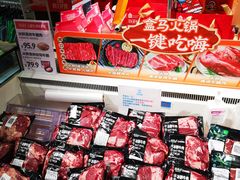 -盒马鲜生(双清路店)