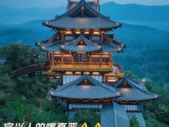 -雅达·阳羡溪山小镇中心