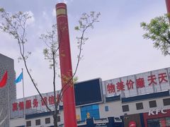 -长乐宫(长安金座店)