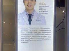 -泰康拜博口腔(松江印象城臻尔店)