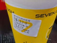 芒椰小丸子-7分甜(天津南开大悦城店)