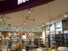 -MUJI无印良品(天河领展广场店)