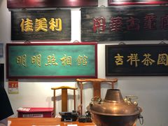 -东来顺饭庄(西直门店)