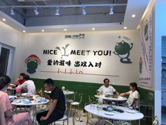 大堂-蛙两只美蛙鱼头火锅(恒茂店)