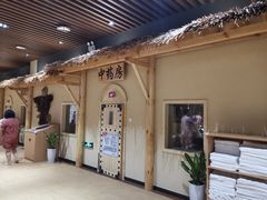 -汤W城市微度假(仓山店)