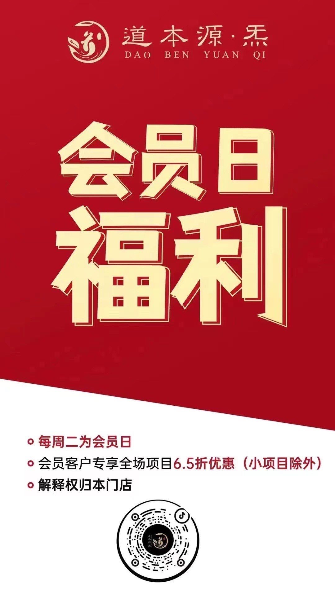 餐饮管理系统：餐厅运营的得力助手