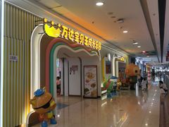 -宝贝王(惠州大亚湾店)