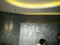 -常乐·对症推拿(黄河桥第12分店)