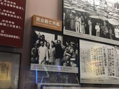 -中国人民抗日战争纪念馆