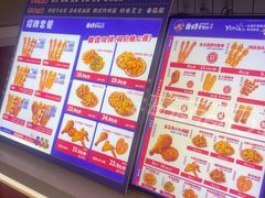 -首炸里脊肉(汉神购物广场店)