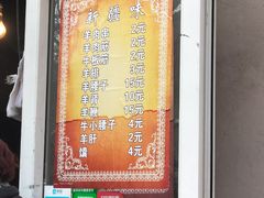菜单-同来顺烧烤餐厅(哈尔滨道店)