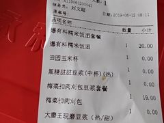 -上海浦东国际机场-T2航站楼