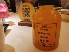 -耶里夏丽·新疆菜(徐家汇臻选店)